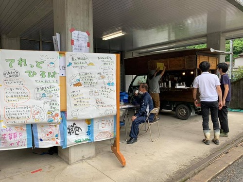 特定非営利活動法人リエラより、天ヶ瀬の被災地復旧を照らすテラス「てれっと広場」