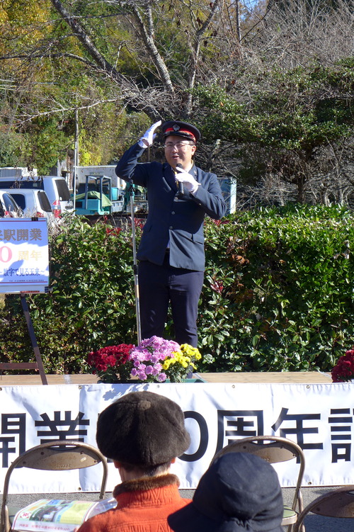20251129豊肥線玉来駅（竹田市玉来）開業百年記念式典を参与調査！（その２）山田哲也さん（大分鉄道ファン倶楽部副会長）大活躍！