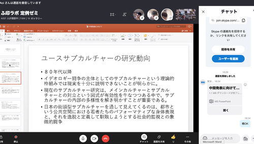スクリーンショット 2020-07-21 16.37.15