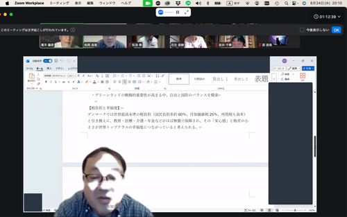 スクリーンショット 2026-06-24 20.10.39
