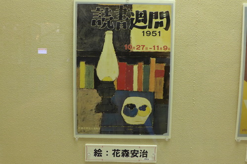 P1120346