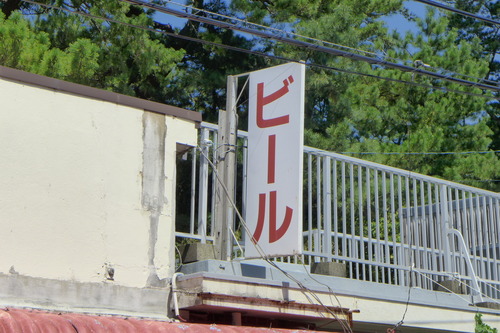 P1320574