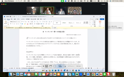 スクリーンショット 2025-06-11 20.06.04