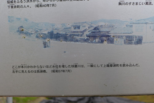 P1090706