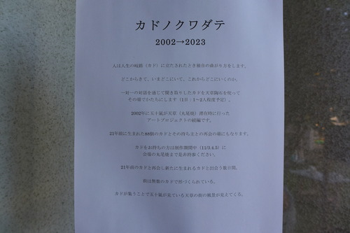 P1270175