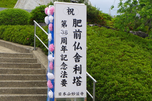 P1120489