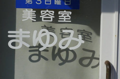 P1410634