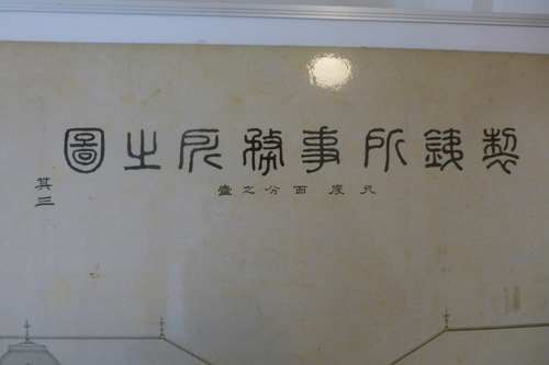P1490945