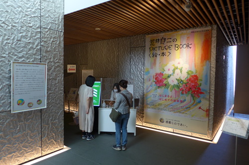 P1160496