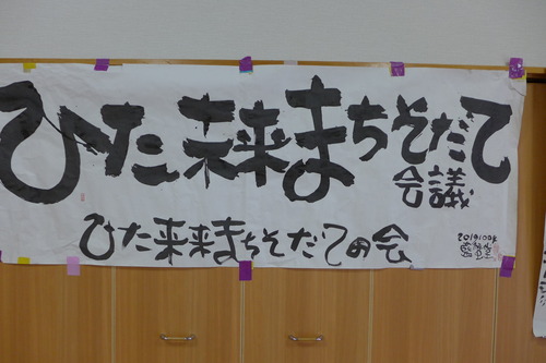 P1100354