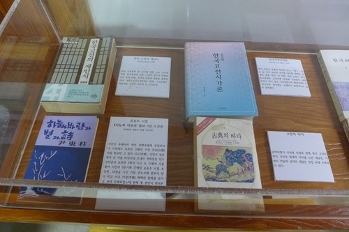 P1050714