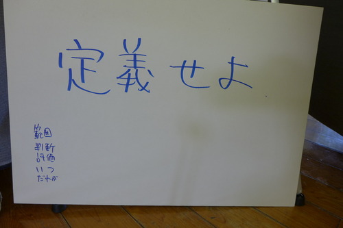 P1220323