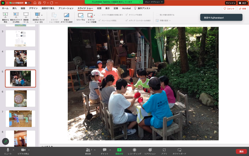 スクリーンショット 2023-08-21 19.54.45