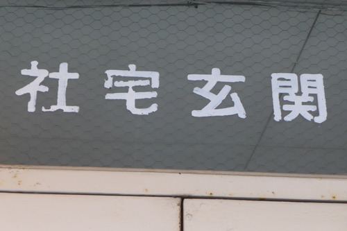 P1150820