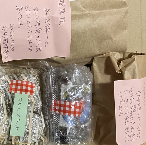 スクリーンショット 2025-10-13 21.34.40