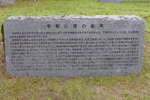 P1140293のコピー