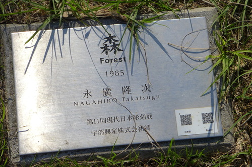 P1040064