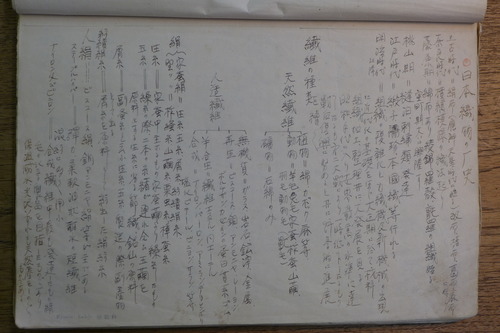 P1090093