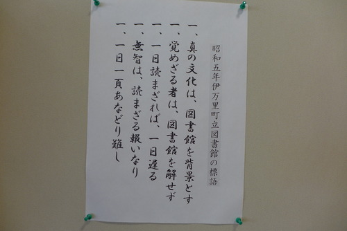 P1030629