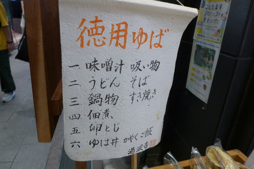P1160969