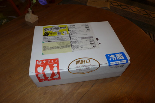 父の日。藍蟹堂（藤原惠洋）今68歳。東京在住の長男＋次男・嫁さんから美味しい贈り物をいただきました！