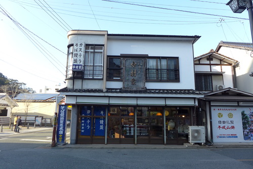 P1140965