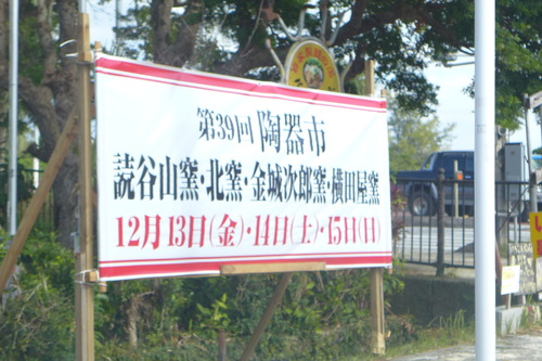 P1520321
