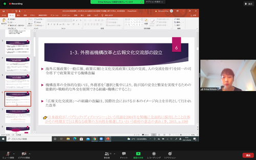 スクリーンショット 2021-09-04 9.55.52