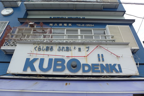 P1060022