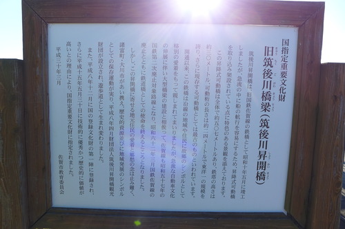 P1270600
