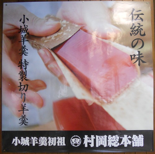 DSCN2424