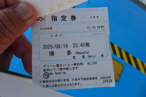 P1320055