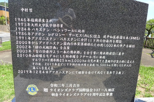 P1300915
