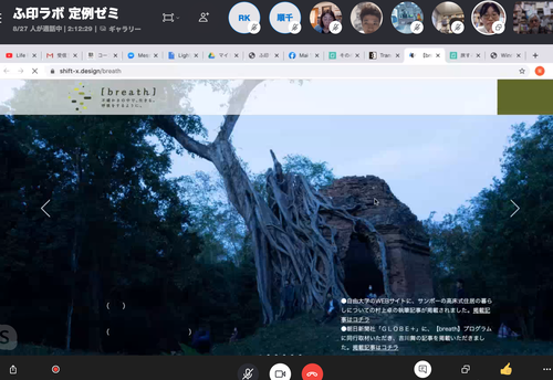 スクリーンショット 2020-07-21 18.41.51