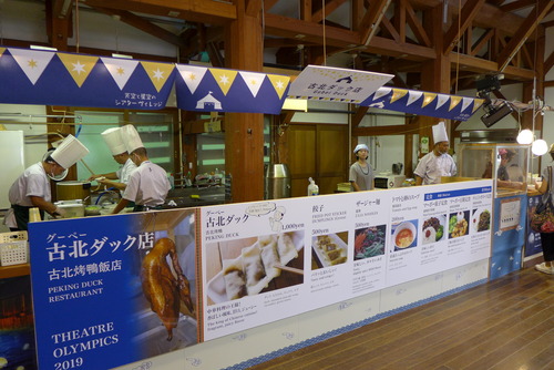 P1090087