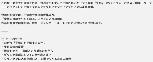 スクリーンショット 2025-11-06 20.27.44