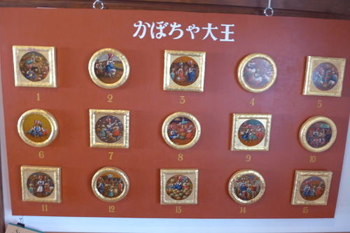 P1070368