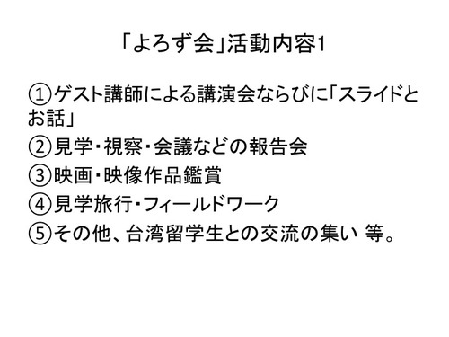 スライド27