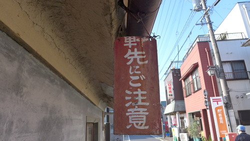 P1140936