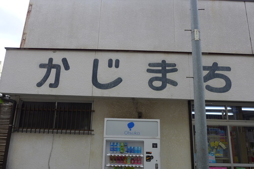 P1090115