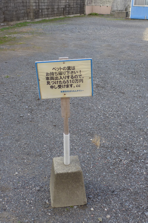 P1430831