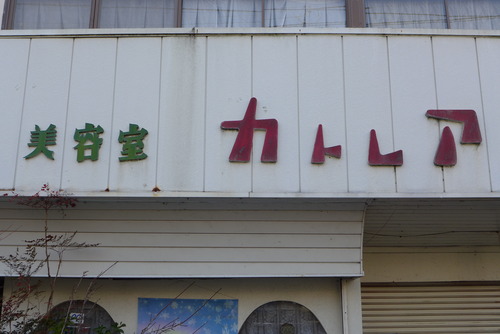 P1150221
