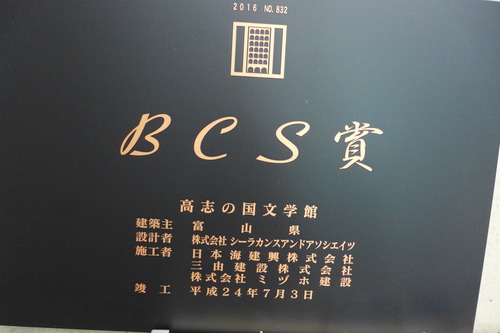 P1160505