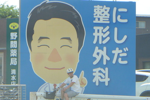 最近の流行フラヌール、街角の優しいお医者さんたちに注目！