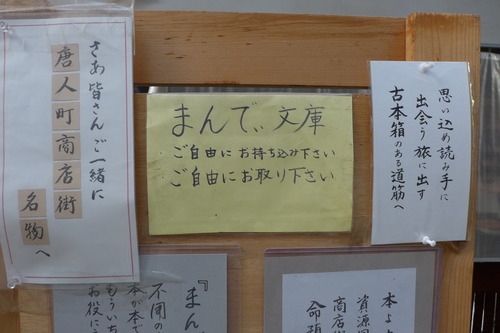 P1200356