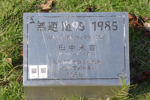 P1040077
