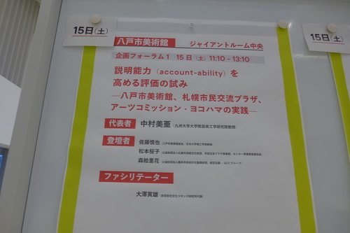 P1100472