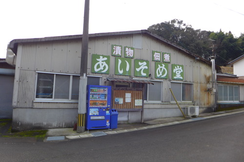 P1630159のコピー