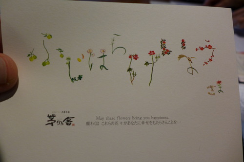P1040818
