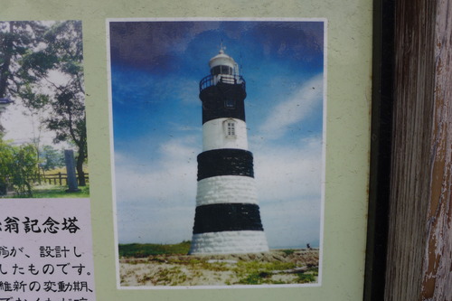 P1090236